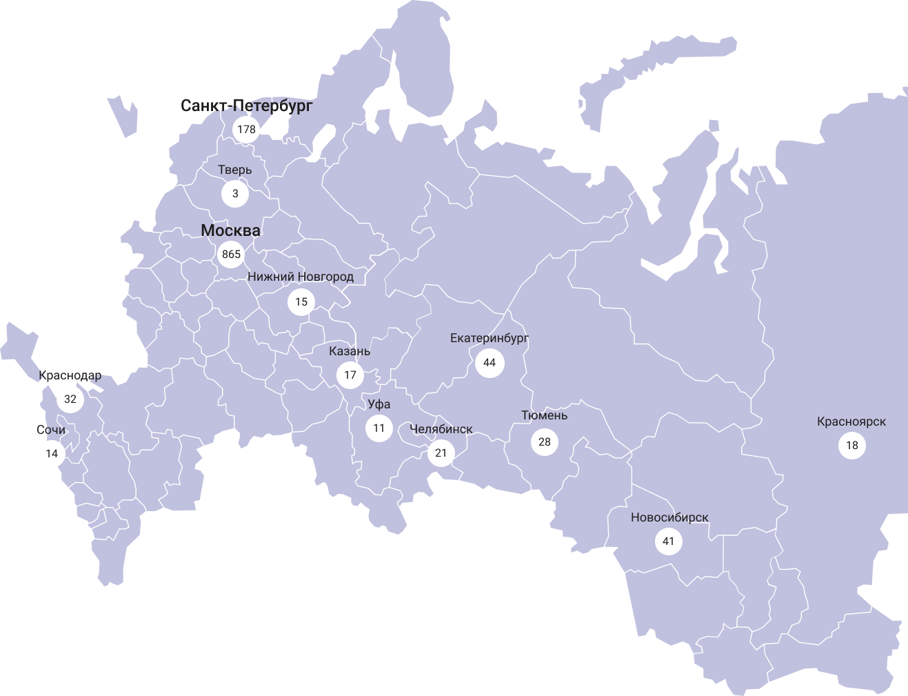 1500 + мест для спорта и отдыха в 13 городах России