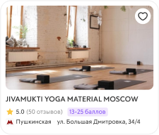 Запись на занятие в 1 клик